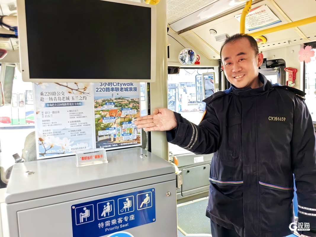 漫游老城街巷共赏春日浪漫！青岛巴士开出“玉兰之约”主题车(图5)