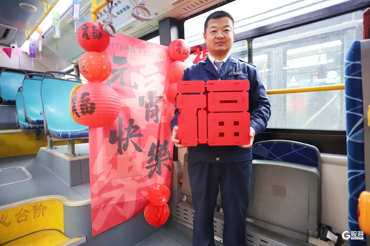 从“怀旧风”到“生肖韵”！青岛“十全十美巴”邀您共赴“元宵奇妙游”(图3)