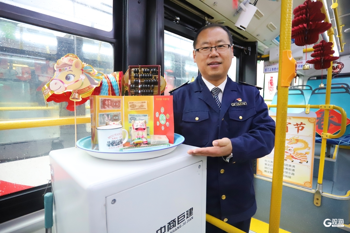 从“怀旧风”到“生肖韵”！青岛“十全十美巴”邀您共赴“元宵奇妙游”(图4)