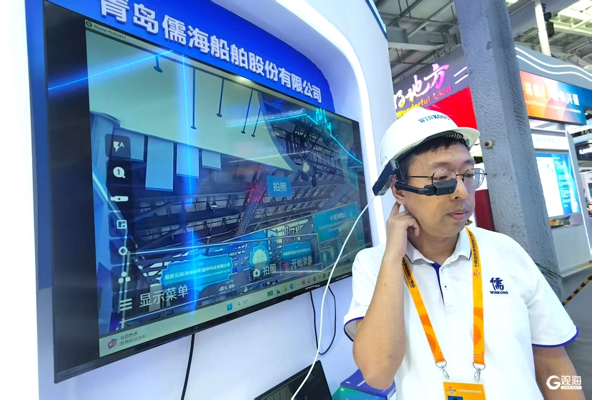 “数智”+“绿色”！2025年服贸会青岛展区亮相(图5)