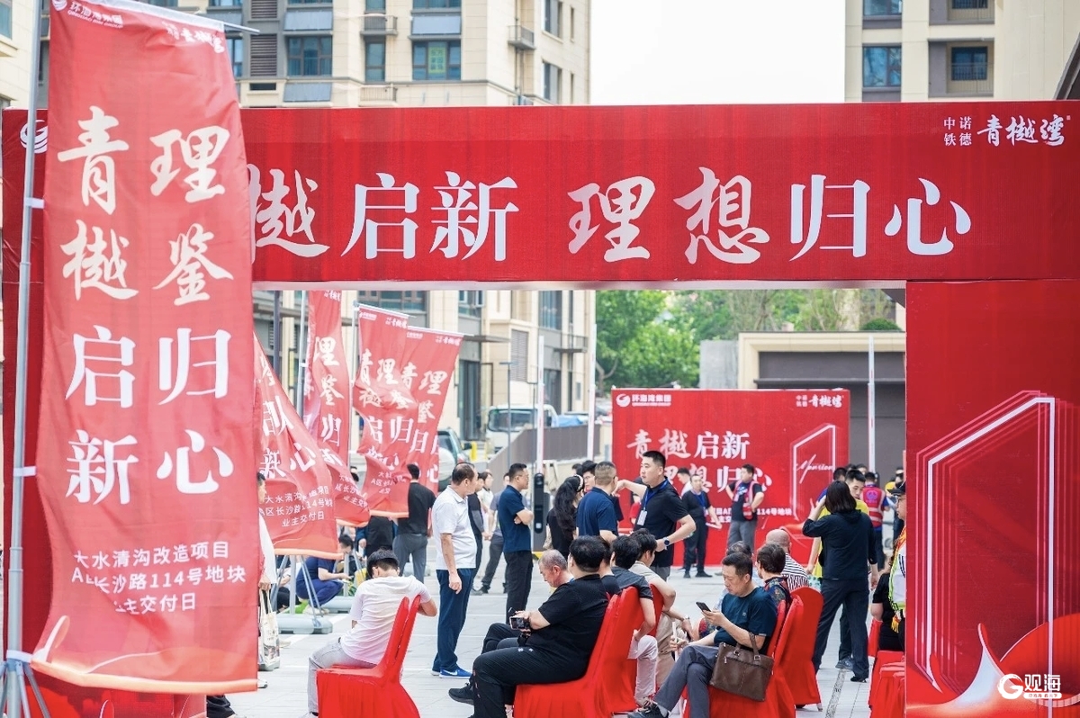 市北区大水清沟改造安置房项目顺利交付287户回迁居民圆了安居梦(图1)
