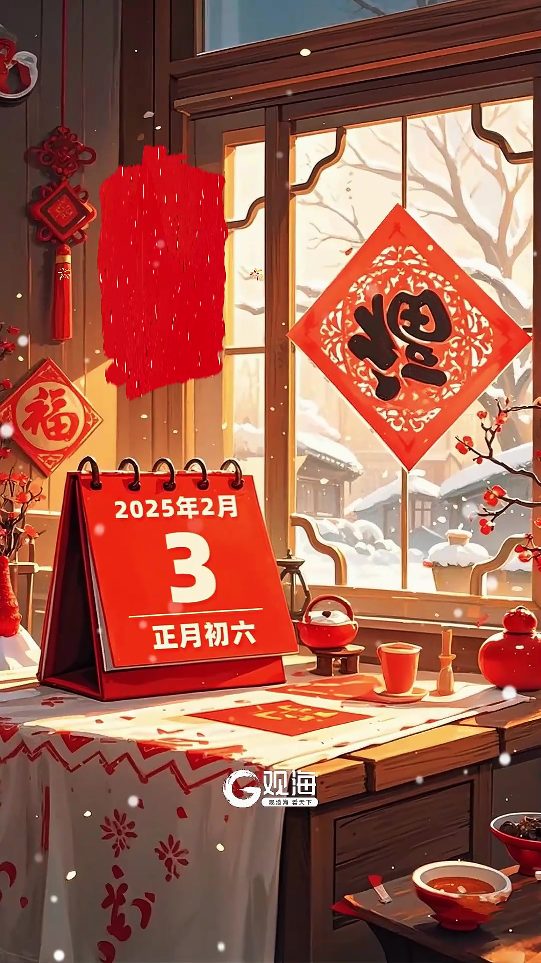 【早安】今日立春，一年四季春为首，一年之计在于春