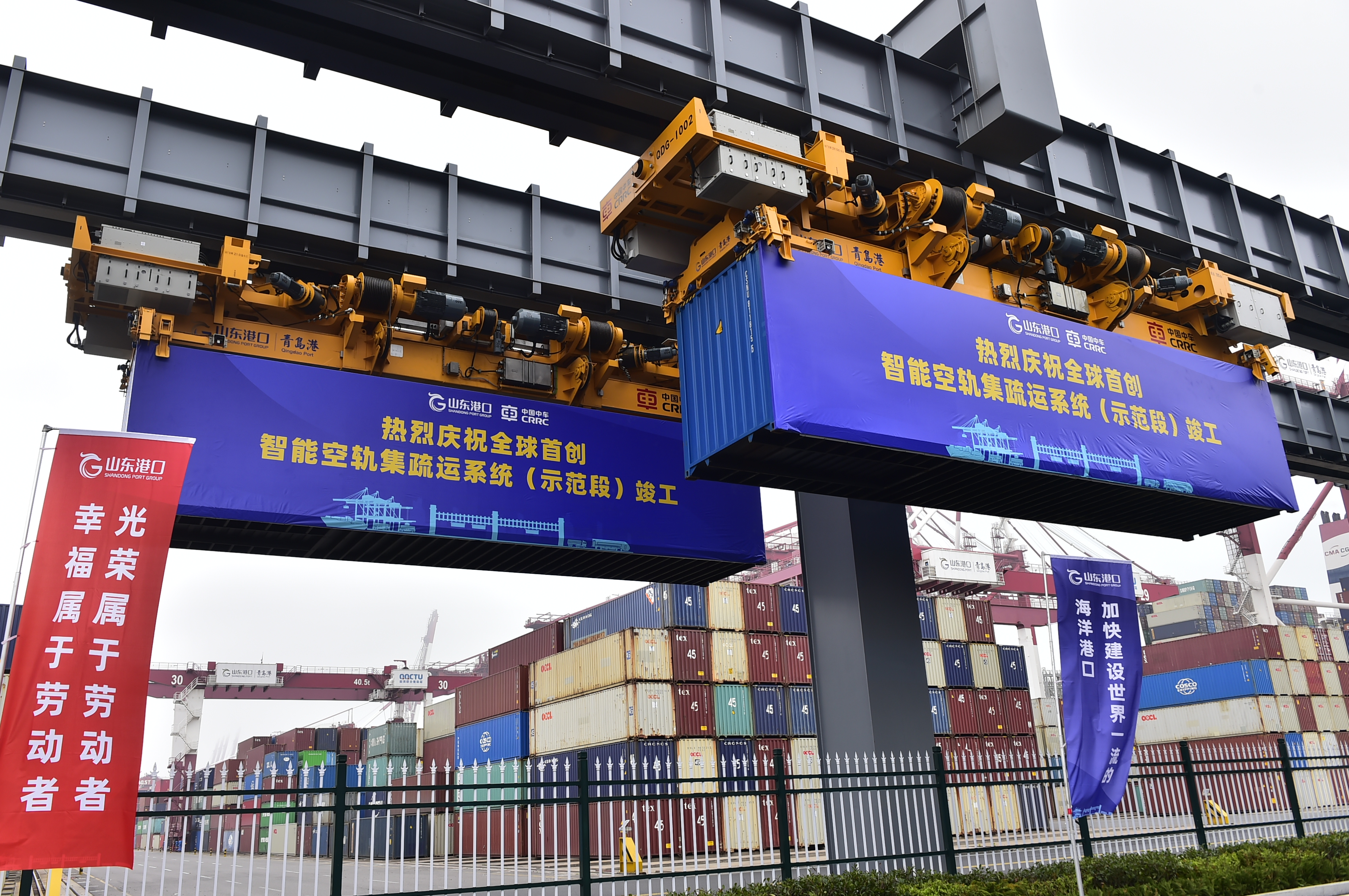 发展标杆!青岛一案例成功入选全国绿色低碳典型案例