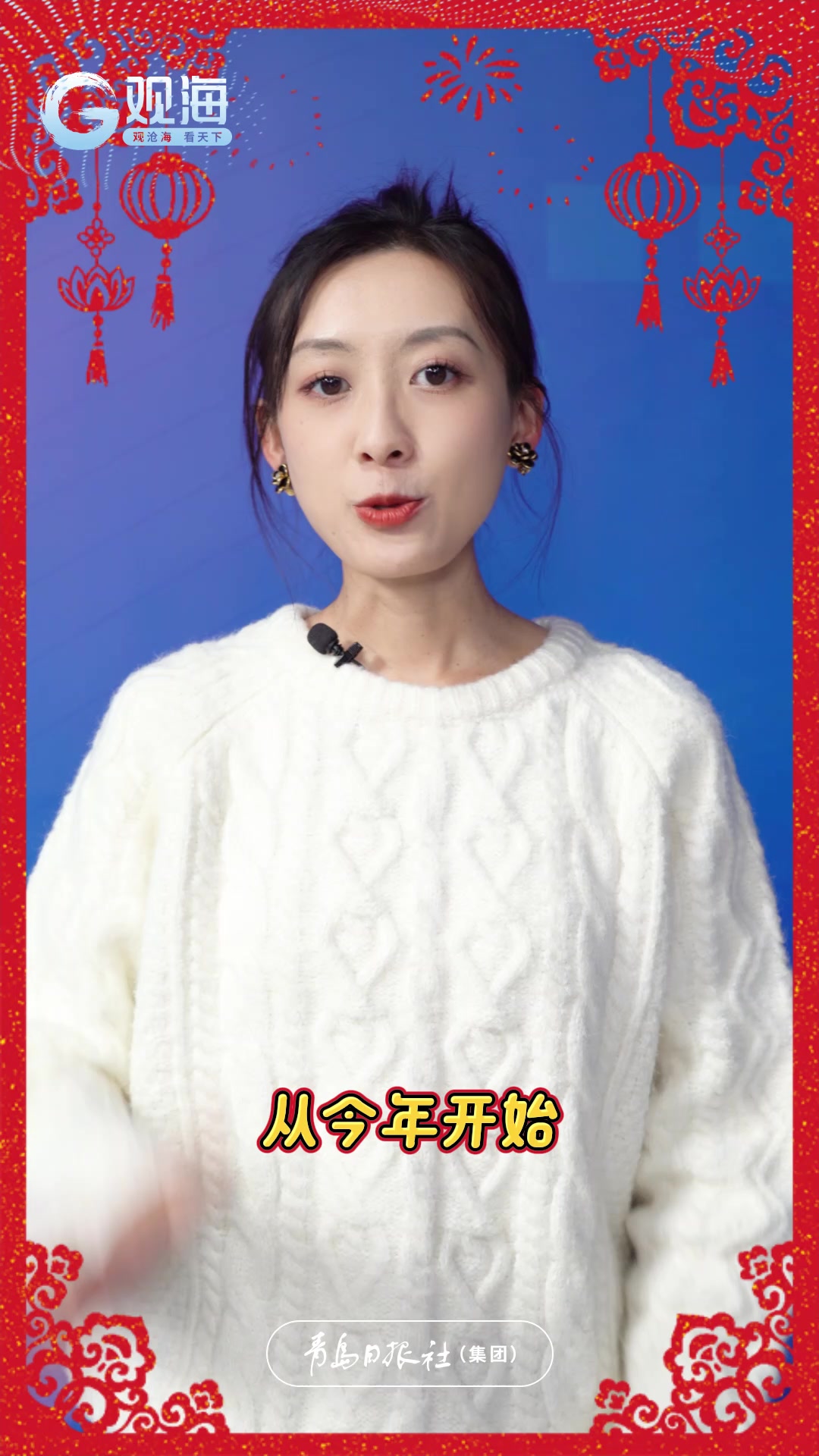 你知道吗？未来五年都没有大年三十，2262年将出现“闰正月”