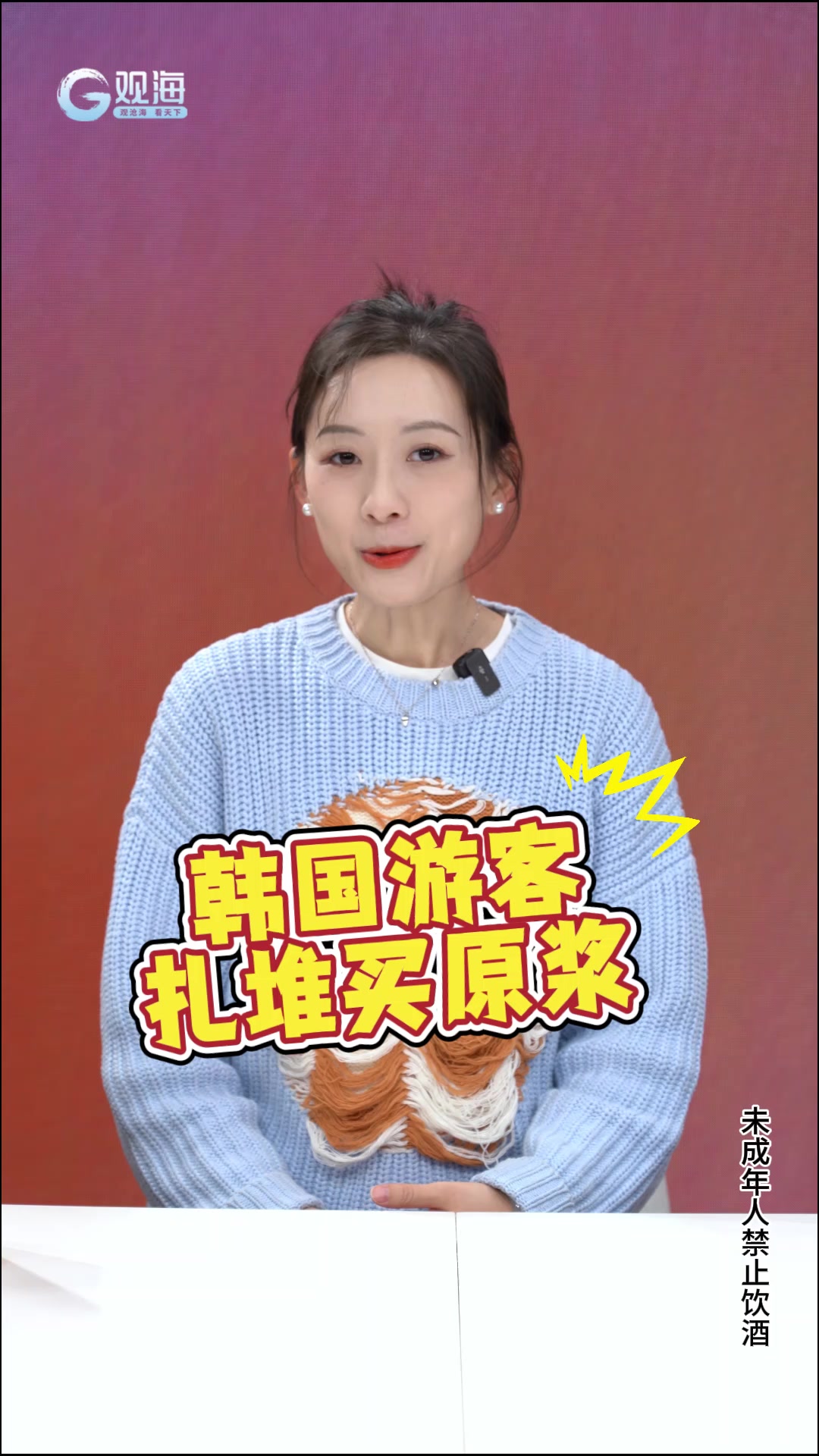 青啤原浆开箱测评！韩国游客扎堆买的青啤原浆到底多好喝？